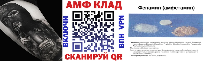 Купить  Уяр  Amphetamine 98% 