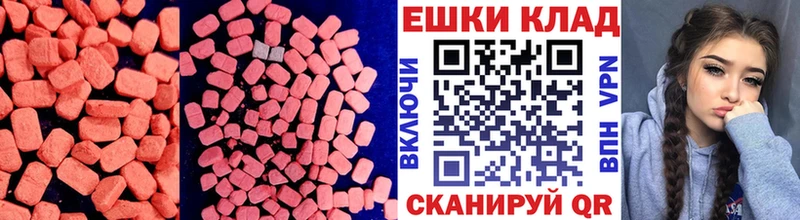 Купить где  Уяр  ЭКСТАЗИ louis Vuitton 