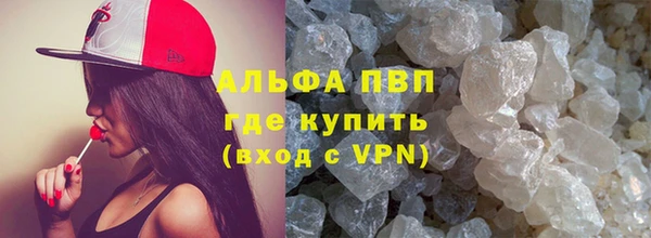 мяу мяу кристалл Беломорск
