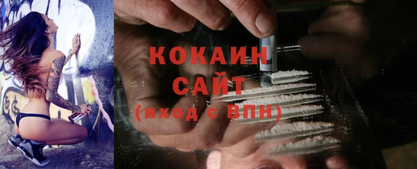 метамфетамин Богородск