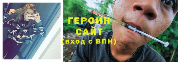 мяу мяу кристалл Беломорск