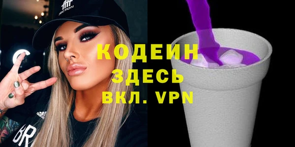 метамфетамин Богородск