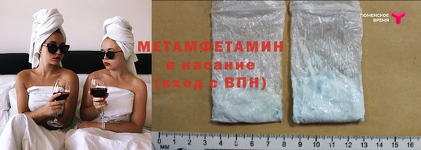 метамфетамин Богородск