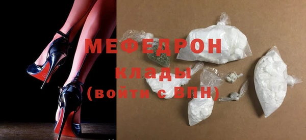 меф VHQ Богданович