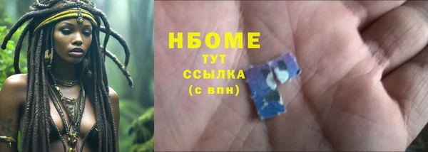 меф VHQ Богданович