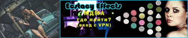 мяу мяу кристалл Беломорск