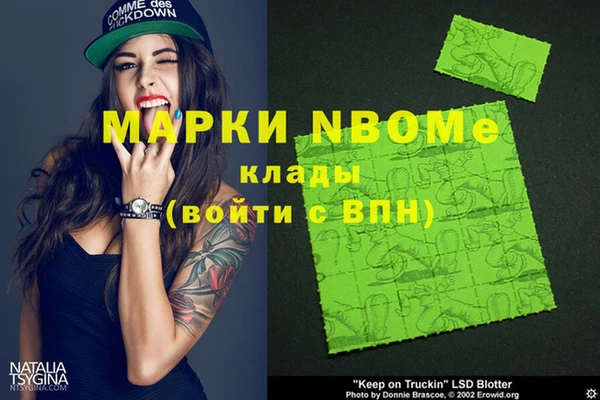 стаф Белоозёрский