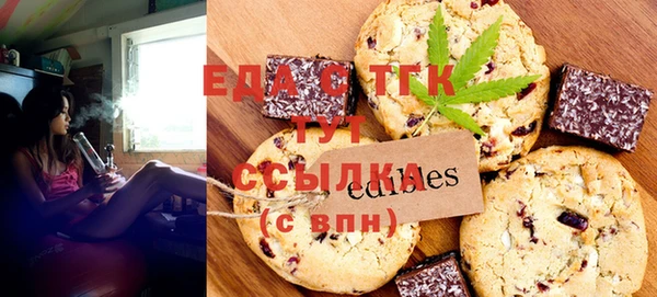 прущие крисы Белокуриха