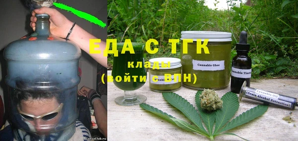 стаф Белоозёрский