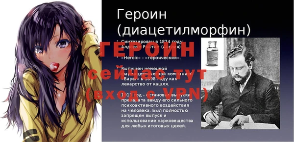 меф VHQ Богданович