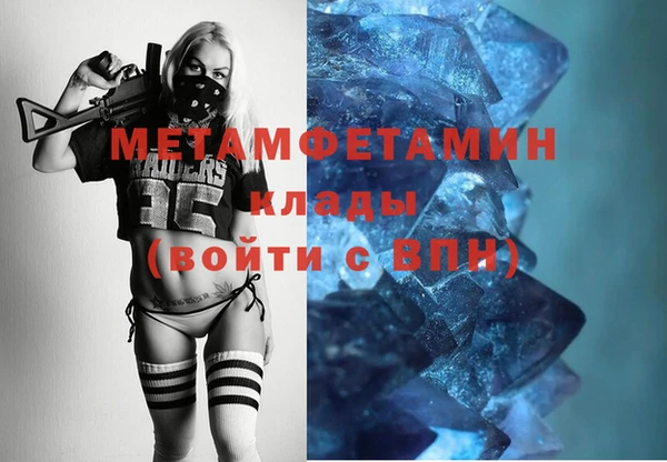 меф VHQ Богданович