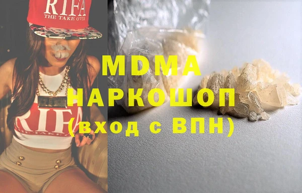 метамфетамин Богородск