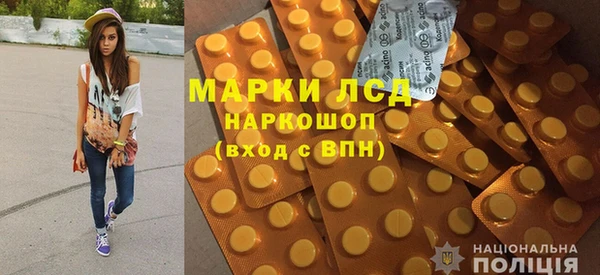 мяу мяу кристалл Беломорск