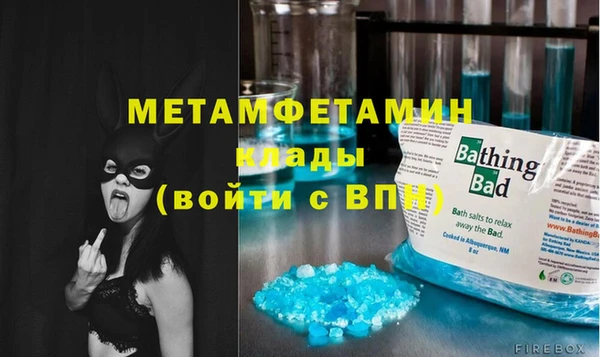 меф VHQ Богданович