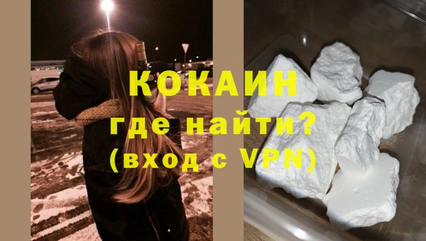 метамфетамин Богородск