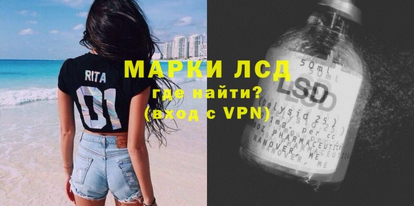 мяу мяу кристалл Беломорск