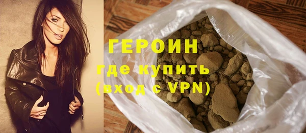 метамфетамин Богородск