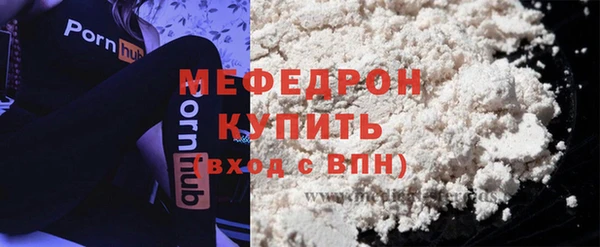 меф VHQ Богданович