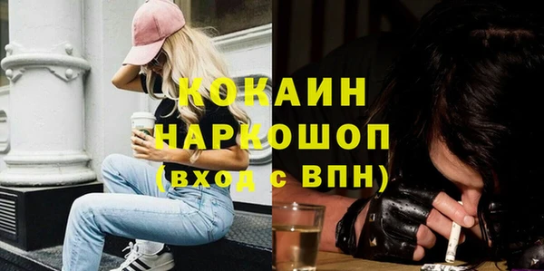 стаф Белоозёрский