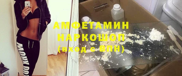 прущие крисы Белокуриха
