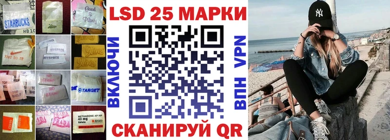 Купить закладки  Уяр  LSD-25 экстази кислота 