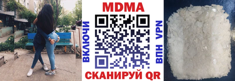 Купить закладки  Уяр  МДМА VHQ 