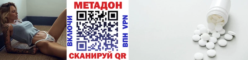 Купить  Уяр  МЕТАДОН белоснежный 