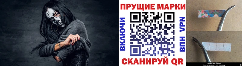 Купить закладки  Уяр  Марки N-bome 1,5мг 