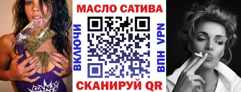 ТГК вейп  Купить где  Уяр 